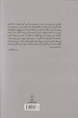 از شن و خاکستر